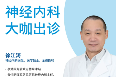 从腰酸到失眠，久坐如何偷走你的深度睡眠？