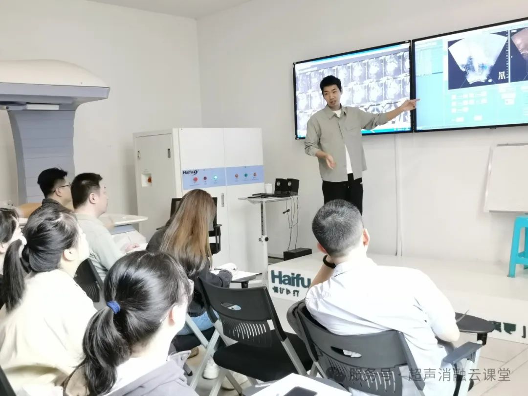 聚焦超声消融手术第 139 期培训班圆满落幕