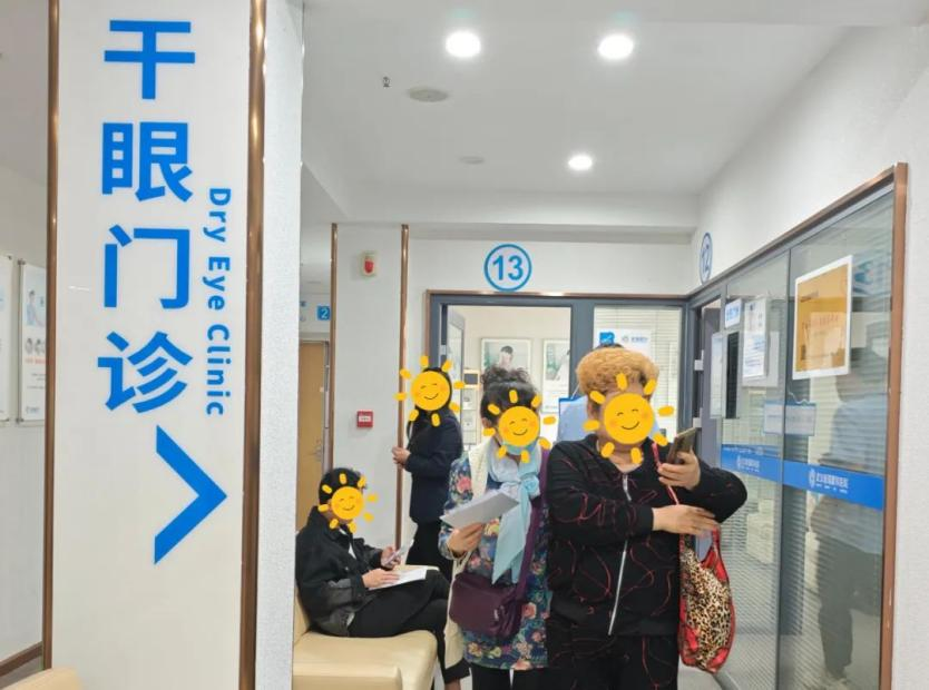 眼睛干涩异物感该怎么办？武汉普瑞眼科徐静教您缓解干眼小妙招