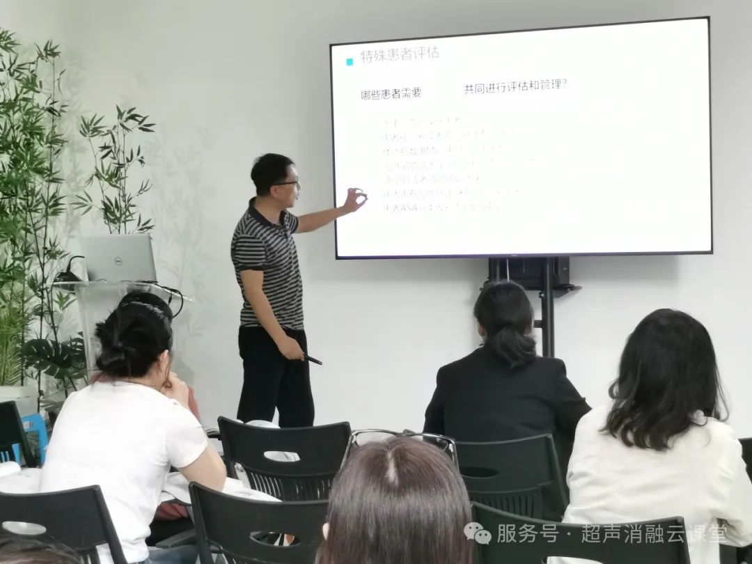 聚焦超声消融手术第 139 期培训班圆满落幕