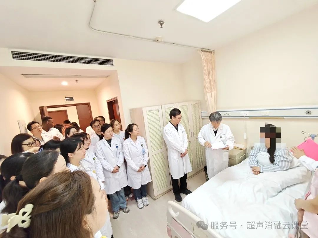 聚焦超声消融手术第 139 期培训班圆满落幕