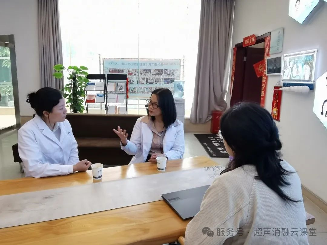 聚焦超声消融手术第 139 期培训班圆满落幕