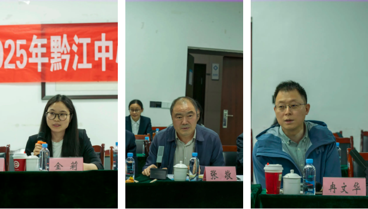 2025 年黔江中心医院肿瘤临床病历质量管理研讨会圆满落幕