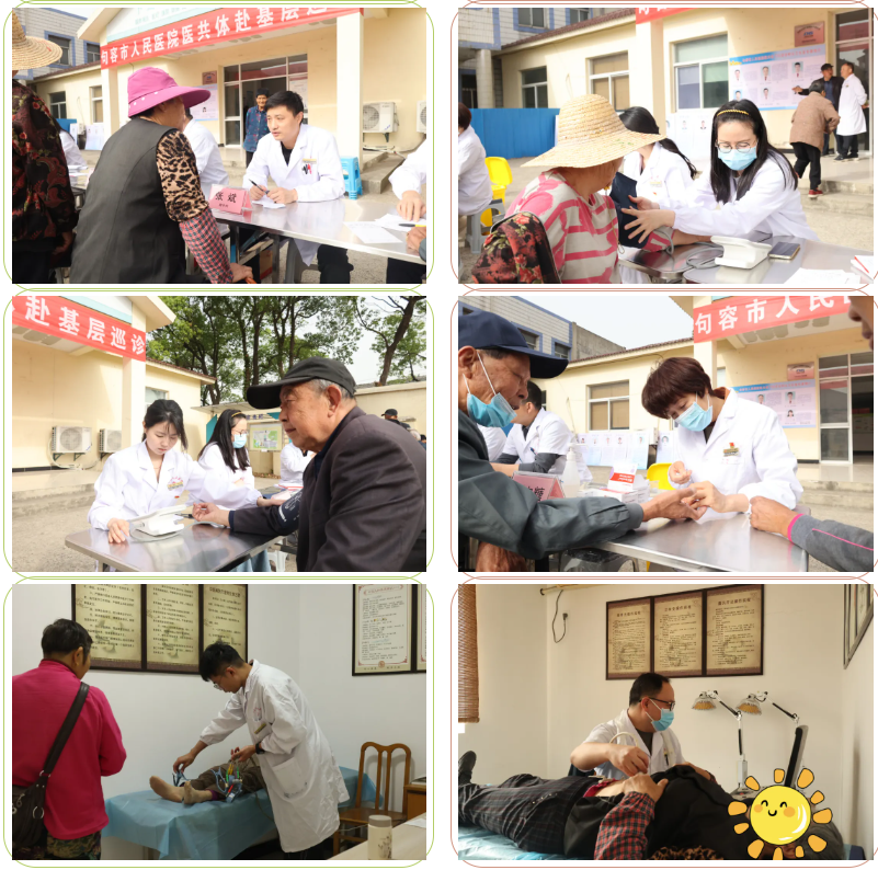 句容市人民医院医共体开展基层巡诊活动 健康服务零距离惠及桥头村居民