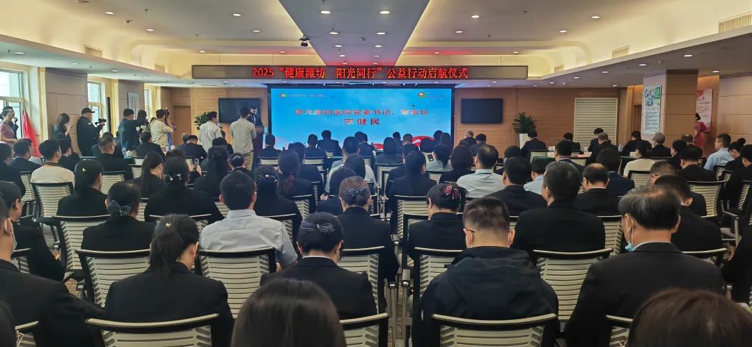 走近温暖融和，感受爱与责任 —— 阳光融和医院九周年院庆纪实