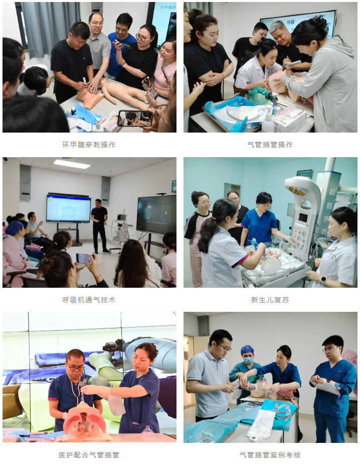 2025 年深圳市妇幼保健机构联合体「急诊急救通用技能系列培训课程-气道管理技术模拟实训工作坊」顺利举办