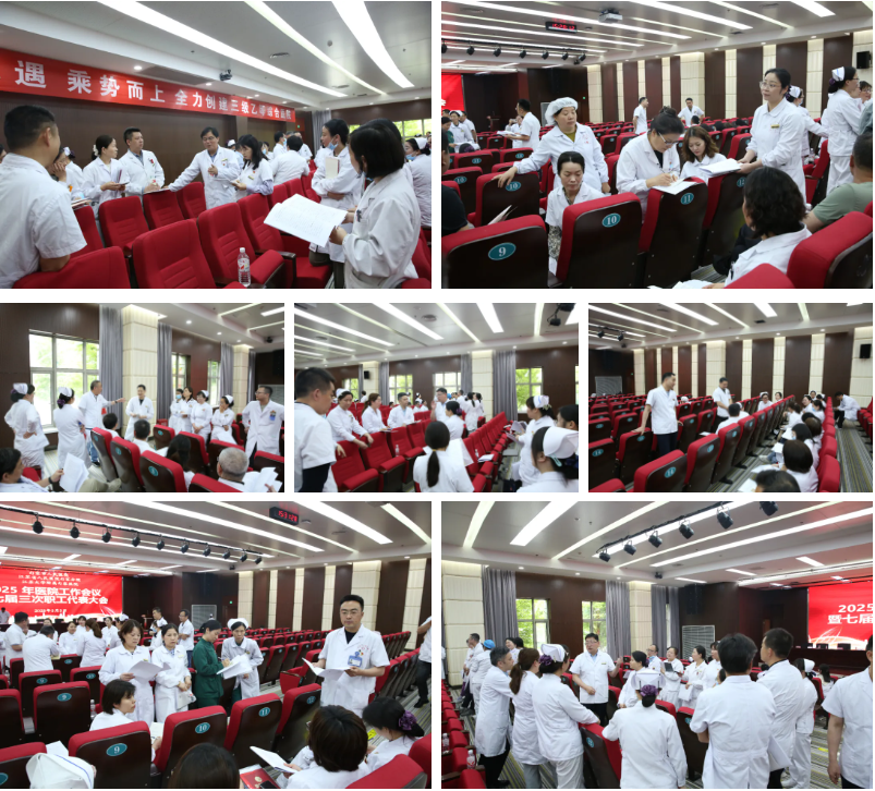 句容市人民医院召开 2025 年医院工作会议暨七届三次职工（工会会员）代表大会