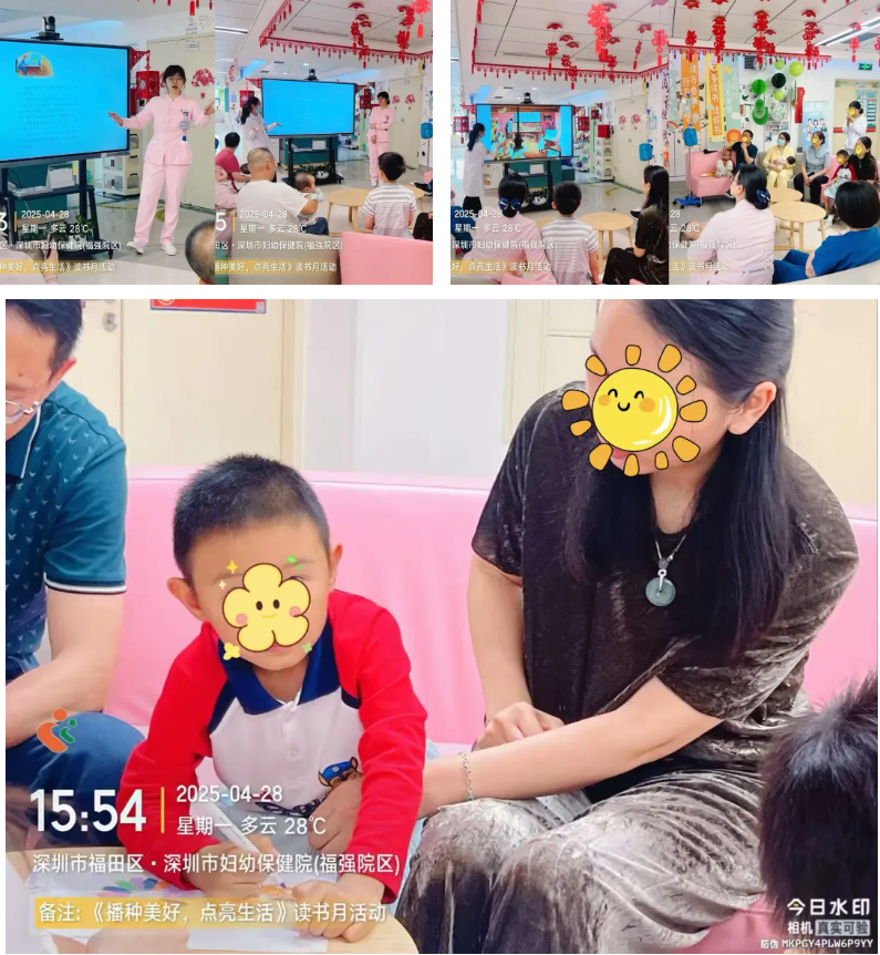 深圳市妇幼保健院儿外科举办主题读书月活动