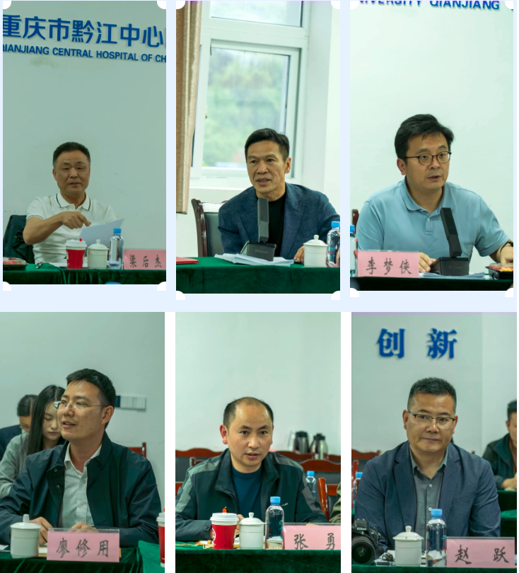 2025 年黔江中心医院肿瘤临床病历质量管理研讨会圆满落幕