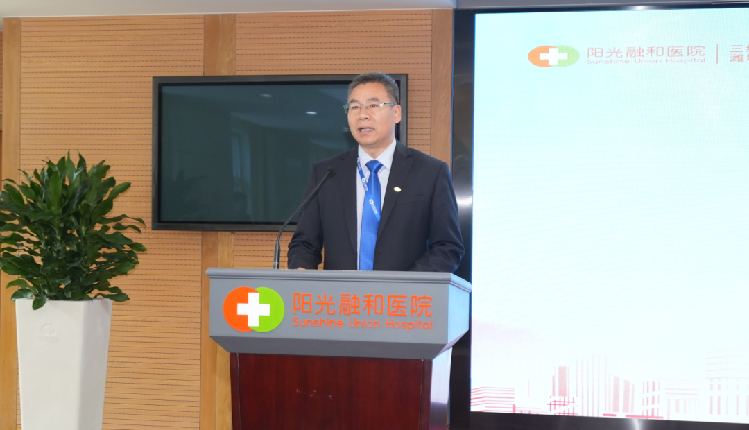 走近温暖融和，感受爱与责任 —— 阳光融和医院九周年院庆纪实