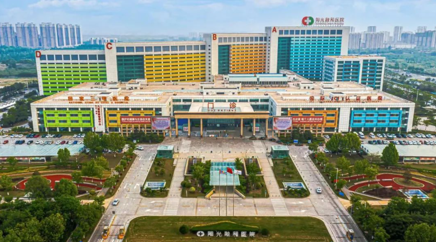 走近温暖融和，感受爱与责任 —— 阳光融和医院九周年院庆纪实