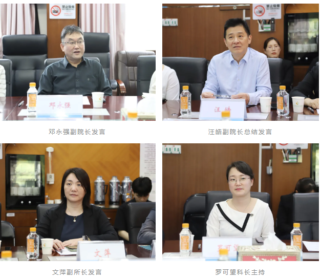 深圳市妇幼保健院与深圳大学医学部口腔医学院举办本科实习生交流会