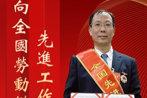 赴京接受表彰！安徽省胸科医院马冬春同志获评全国先进工作者