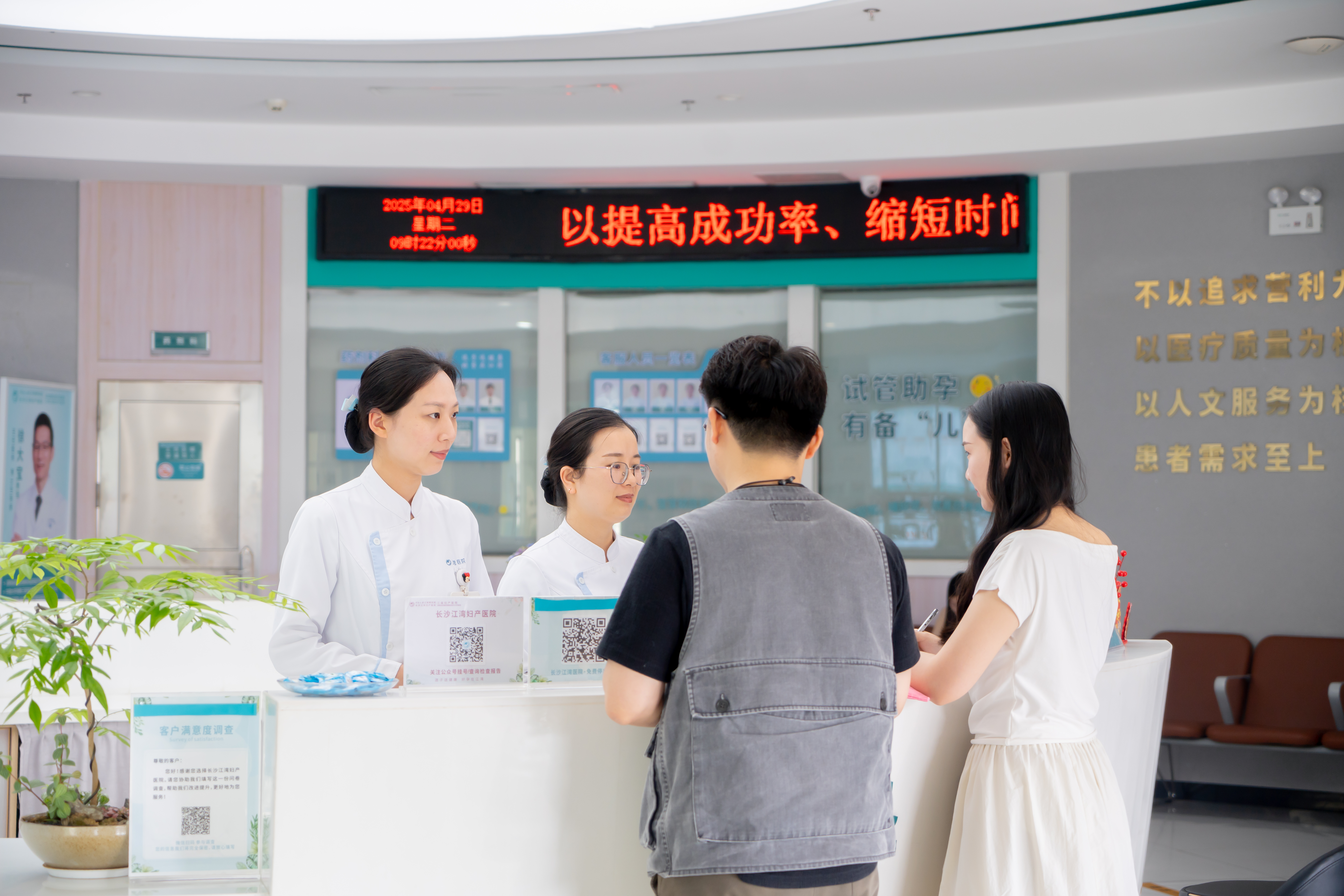 科学备孕指南:把握黄金假期,迎接健康新生命