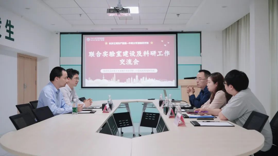 江湾集团与中南大学湘雅药学院共建联合实验室
