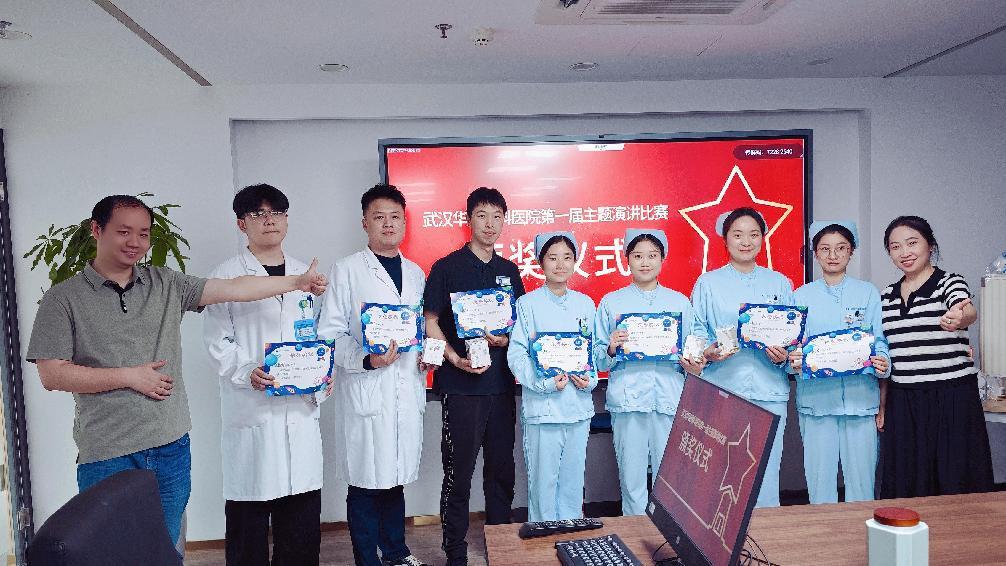 激扬青春,奉献光明丨武汉华厦眼科医院第一届演讲比赛成功举行