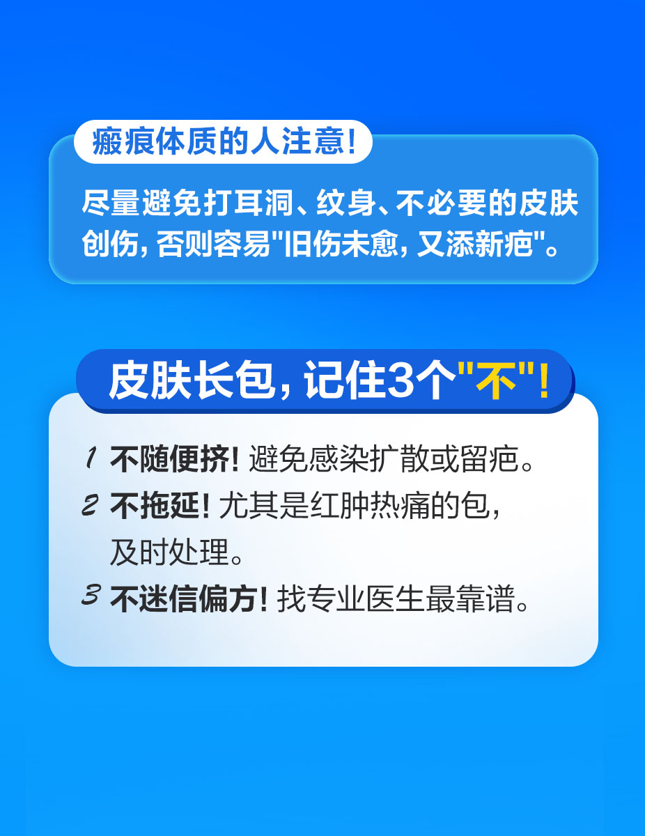这些皮肤包千万别挤！当心越弄越糟