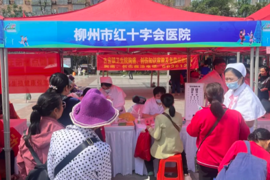 健康科普进侗乡 惠民服务暖人心——市红十字会医院助力柳州市「三下乡」活动走进三江