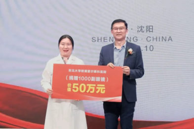 2025 困境儿童救助行动启动仪式在东北大学附属辽宁爱尔眼科医院隆重举行