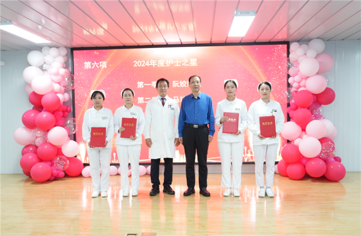 弘扬南丁格尔精神 表扬护理先锋力量 ——安徽省胸科医院举行 5・12 国际护士节纪念大会