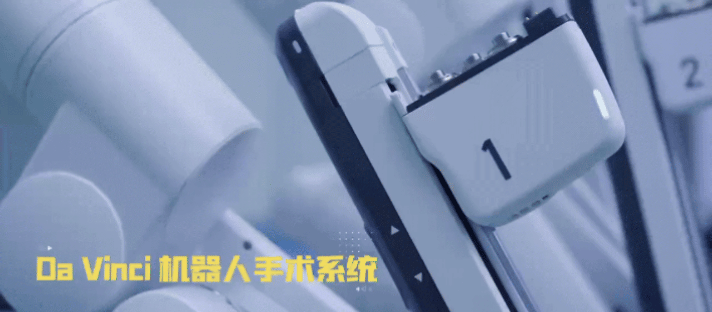 揭秘！上海合作组织成员国代表团参访过的智慧手术室都有什么？