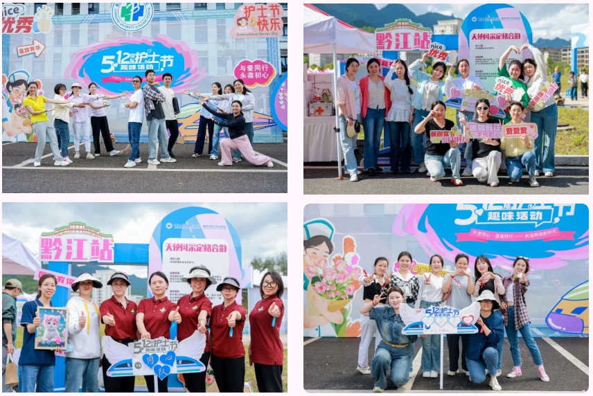 5・12 护士节,这场活动超有爱!