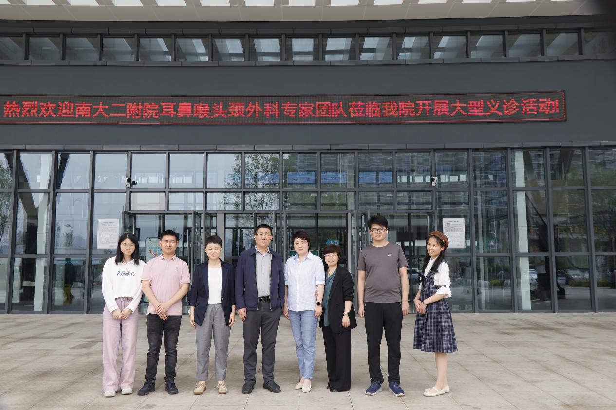 南昌大学二附院耳鼻咽喉头颈外科开展嗓音周大型义诊活动