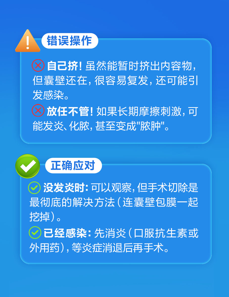 这些皮肤包千万别挤！当心越弄越糟