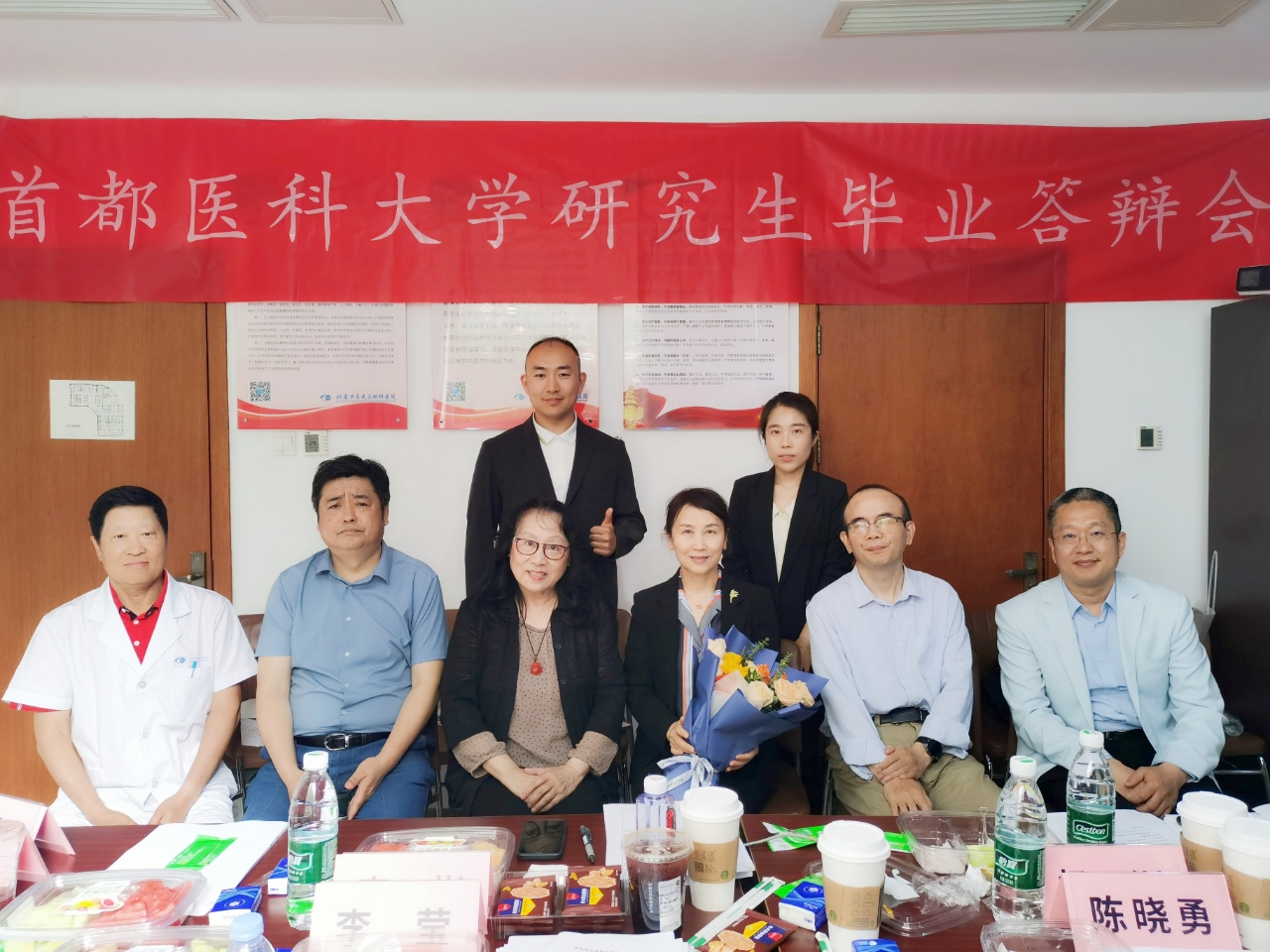 北京华厦民众眼科医院首席专家朱思泉教授指导研究生毕业答辩会圆满成功