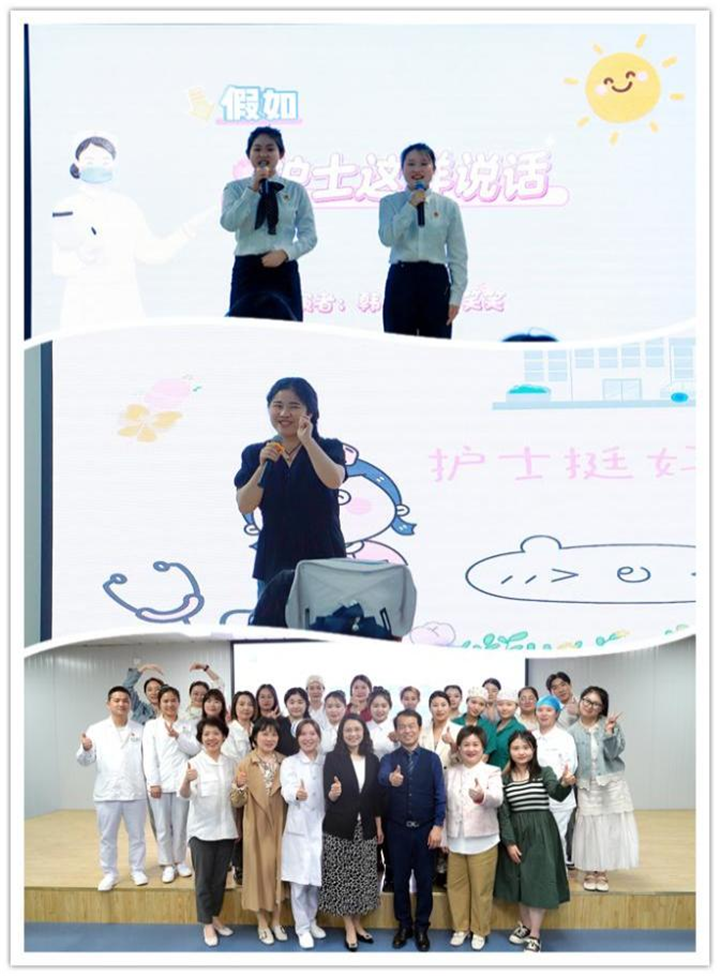 弘扬南丁格尔精神 表扬护理先锋力量 ——安徽省胸科医院举行 5・12 国际护士节纪念大会