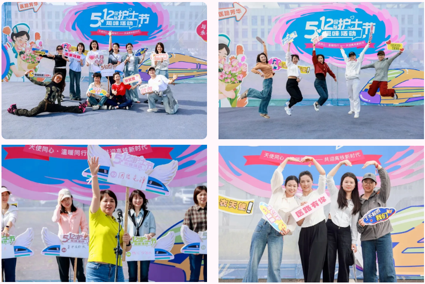 5・12 护士节,这场活动超有爱!