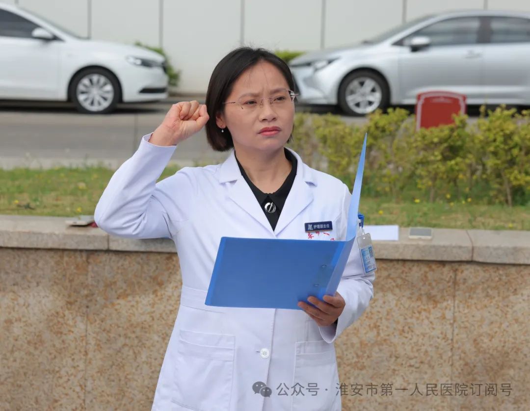 【护士节特辑】永葆初心 牢记使命——护理部举办「致敬中国好人赵茜」纪念活动