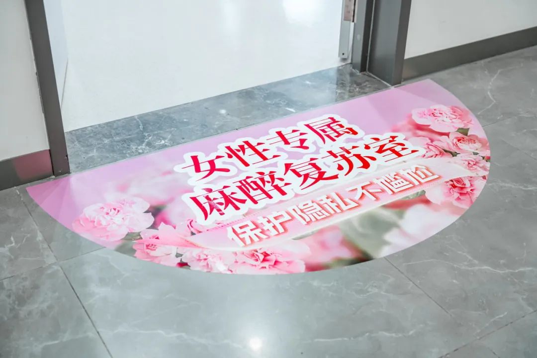 告别尴尬！重庆首家「女子胃肠镜中心」来了