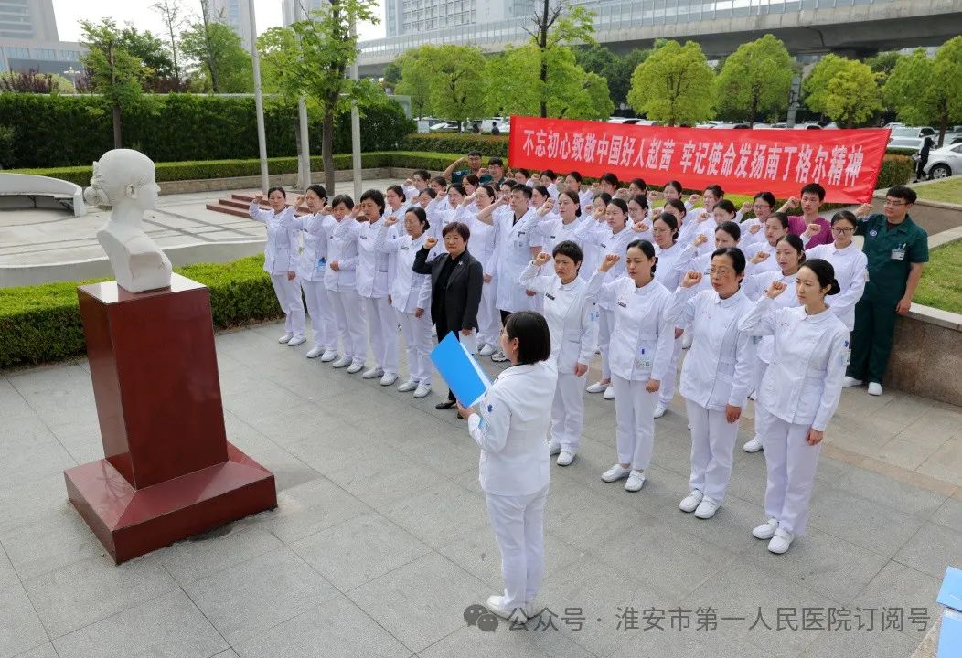 【护士节特辑】永葆初心 牢记使命——护理部举办「致敬中国好人赵茜」纪念活动