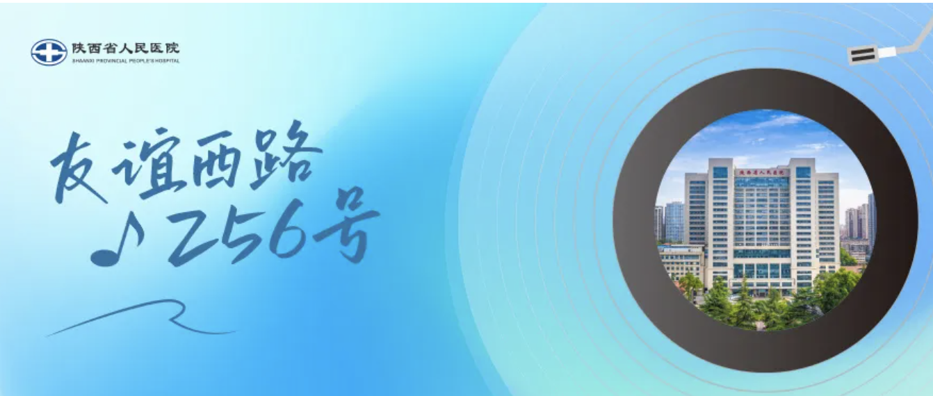 友谊西路 256 号丨惠蓉：扎根护理 40 年，步履不停