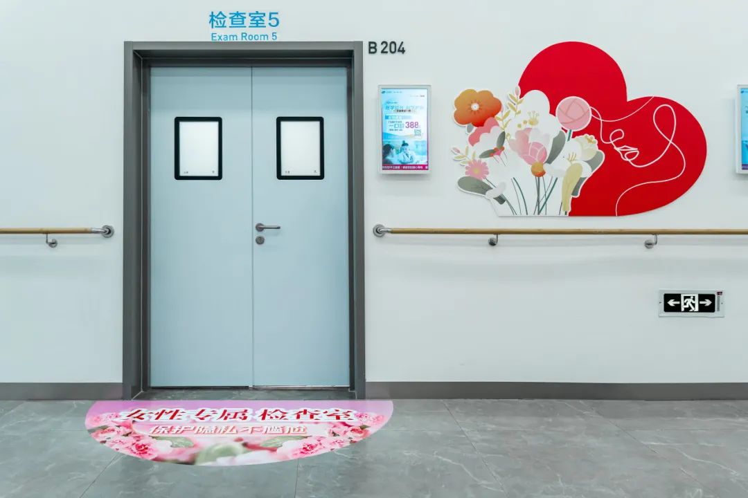 告别尴尬！重庆首家「女子胃肠镜中心」来了