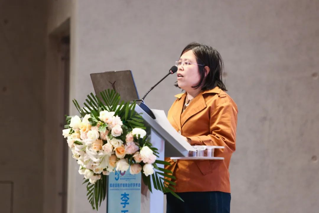 CAR-T 赋能，融合向前 | 第五届陆道培医疗细胞治疗大会在燕达陆道培医院新院报告厅隆重召开