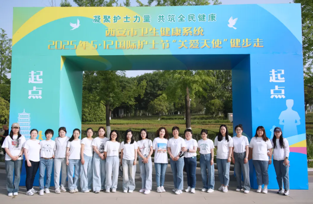 「5·12」 护士节特辑丨西安市人民医院暖心活动致敬白衣天使