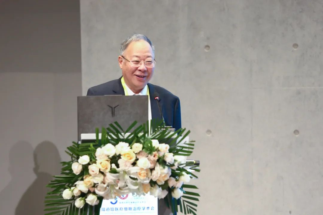 CAR-T 赋能，融合向前 | 第五届陆道培医疗细胞治疗大会在燕达陆道培医院新院报告厅隆重召开