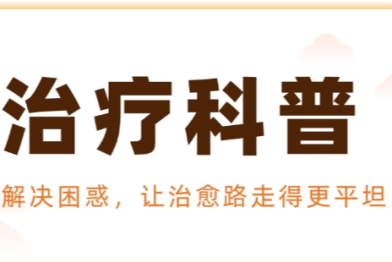 记住这些，肝脏彩超结果自己也能看懂！