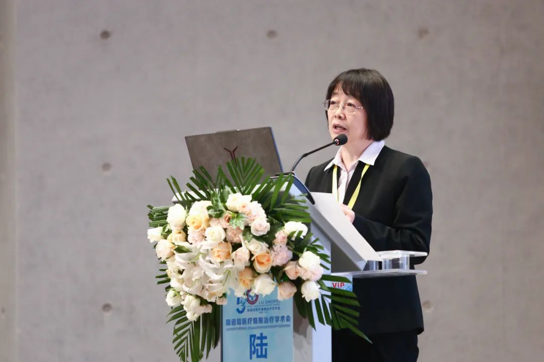 CAR-T 赋能，融合向前 | 第五届陆道培医疗细胞治疗大会在燕达陆道培医院新院报告厅隆重召开