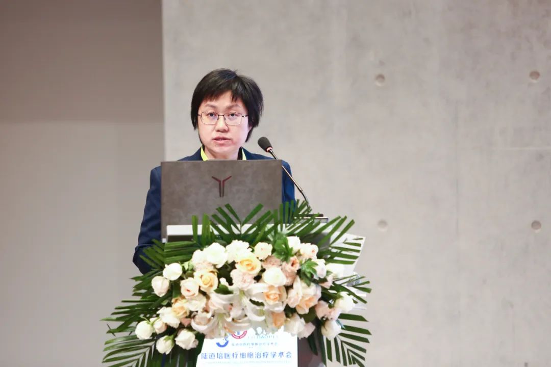 CAR-T 赋能，融合向前 | 第五届陆道培医疗细胞治疗大会在燕达陆道培医院新院报告厅隆重召开
