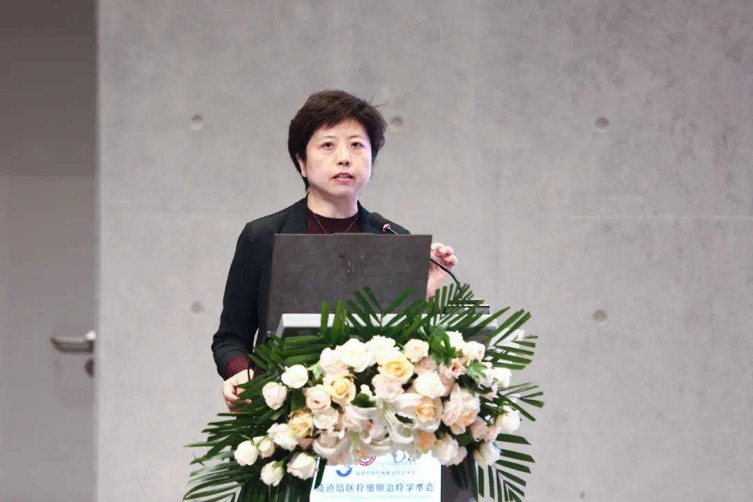 CAR-T 赋能，融合向前 | 第五届陆道培医疗细胞治疗大会在燕达陆道培医院新院报告厅隆重召开