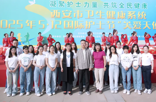「5·12」 护士节特辑丨西安市人民医院暖心活动致敬白衣天使