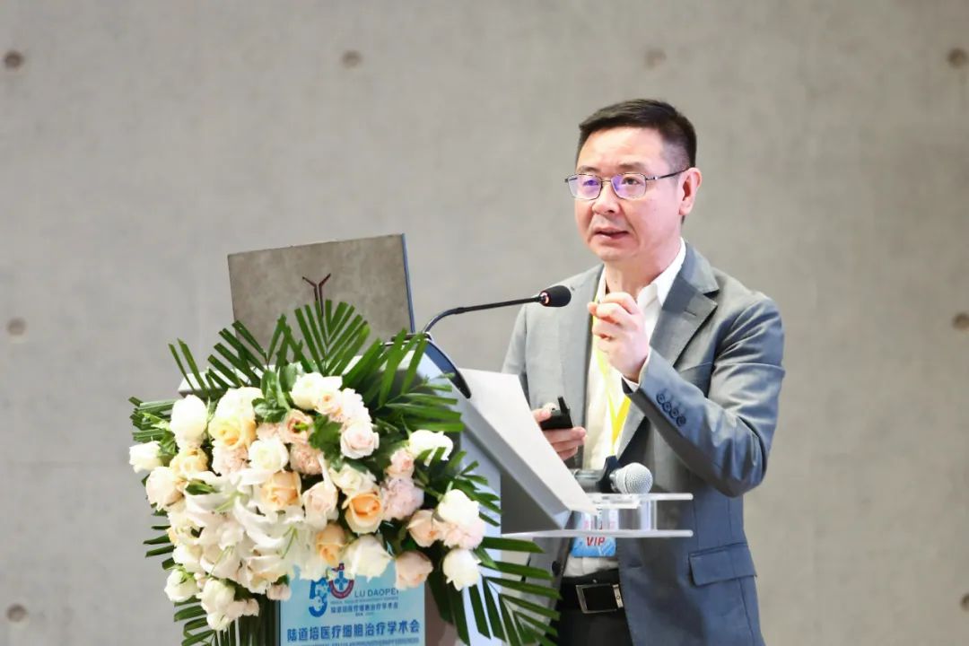 CAR-T 赋能，融合向前 | 第五届陆道培医疗细胞治疗大会在燕达陆道培医院新院报告厅隆重召开