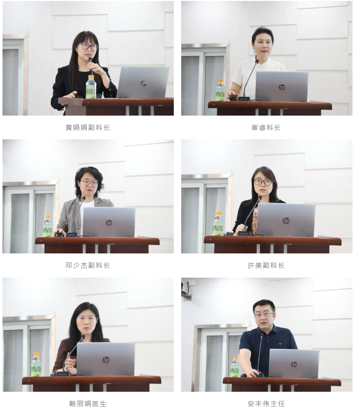 深圳市妇幼保健院召开 2025 年第一季度医疗质量管理委员会暨国家医疗质量安全改进目标工作会议