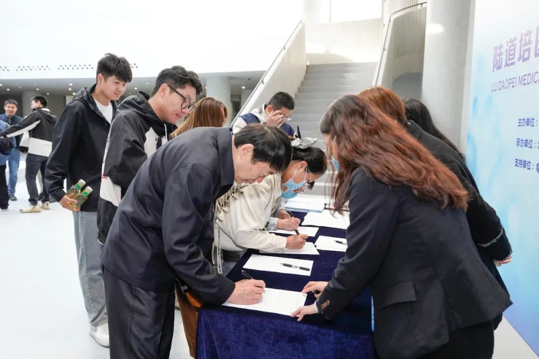 CAR-T 赋能，融合向前 | 第五届陆道培医疗细胞治疗大会在燕达陆道培医院新院报告厅隆重召开