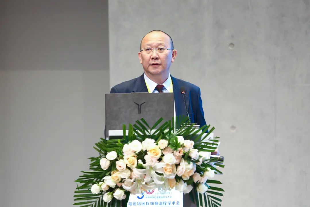 CAR-T 赋能，融合向前 | 第五届陆道培医疗细胞治疗大会在燕达陆道培医院新院报告厅隆重召开