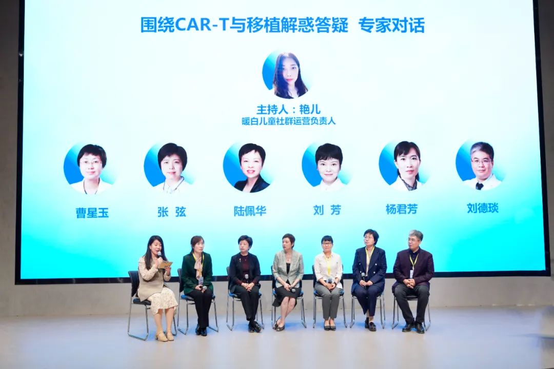 CAR-T 赋能，融合向前 | 第五届陆道培医疗细胞治疗大会在燕达陆道培医院新院报告厅隆重召开