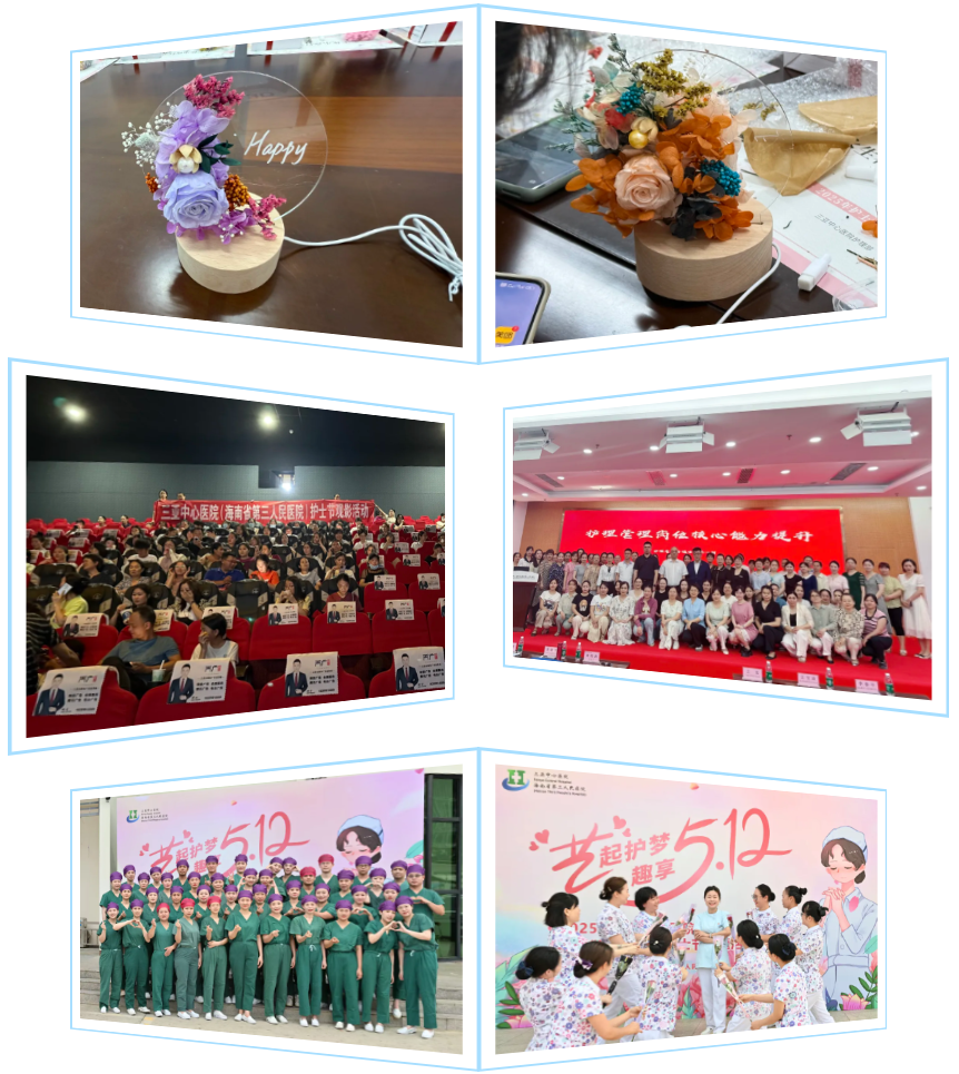 「艺」展仁心 「护」梦同行——三亚中心医院 2025 年国际护士节系列活动纪实